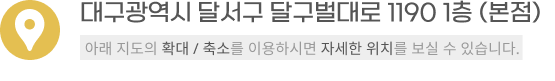 본점
